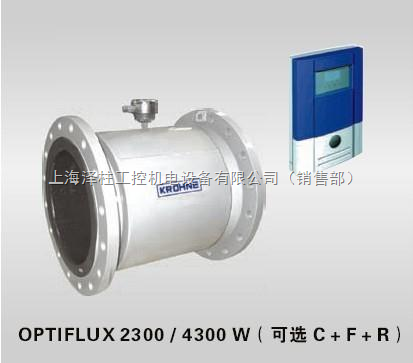 德国科隆电磁流量计德国科隆电磁流量计OPTIFLUX2300/4300系列（一体式和分体式）（一体式和分体式）