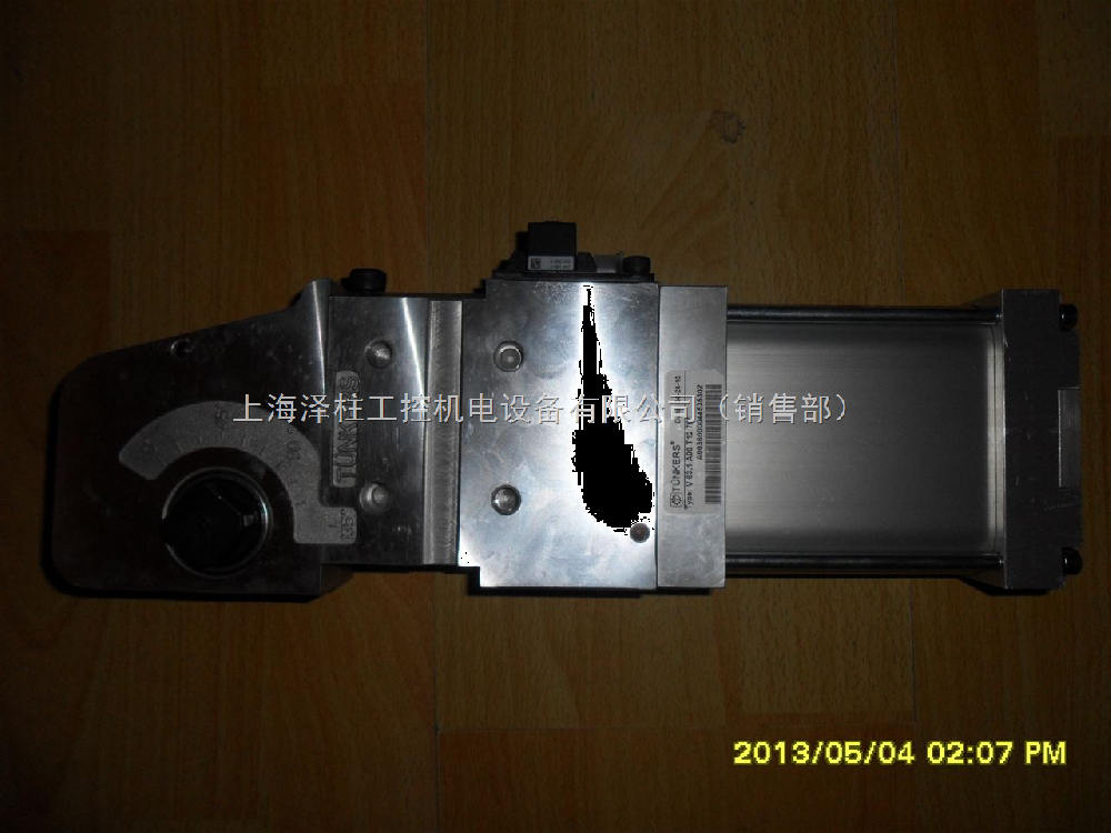 V63.1 A00 T12 45-135°德国TUNKERS 夹紧器
