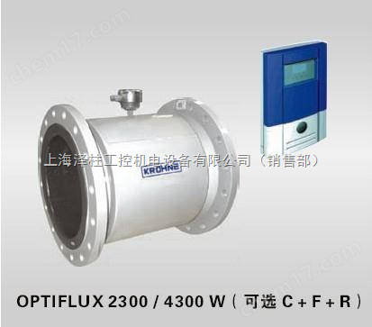 德国科隆电磁流量计OPTIFLUX2300/4300系列（一体式和分体式）